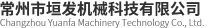 新鄉市源野電子股份有限公司【官網】
